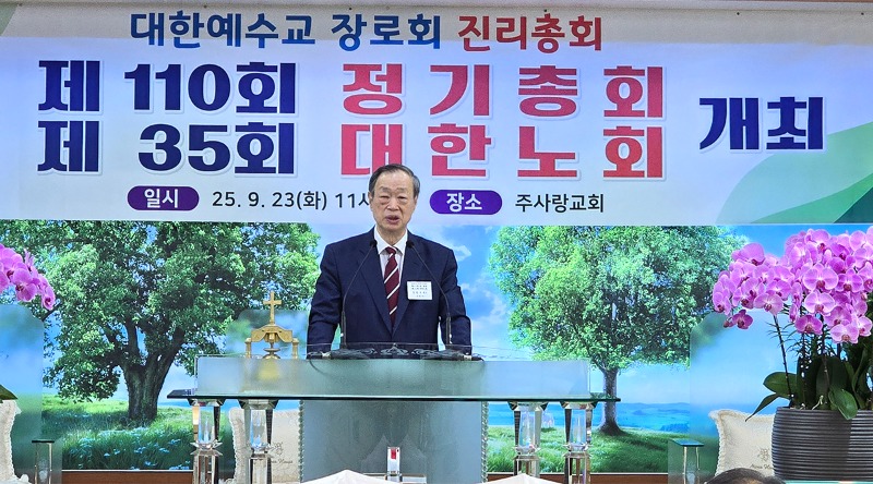 설교 장한국 목사.jpg