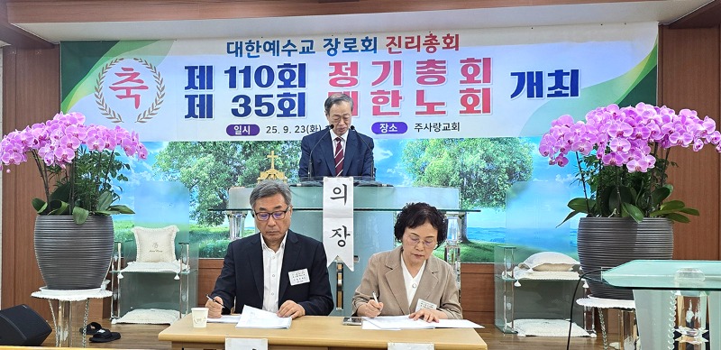 회무처리.jpg