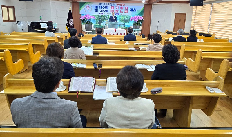 총회장 설교1.jpg