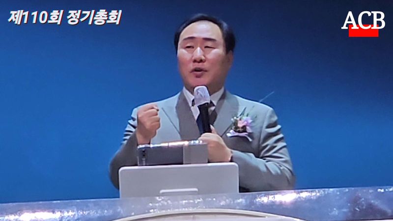 신임 총회장 엄바울 목사.jpg