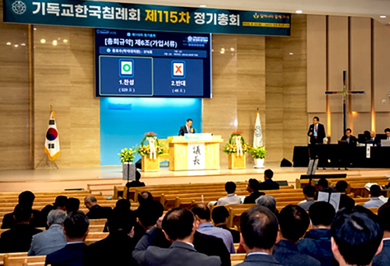 기침 총회사진1.jpg