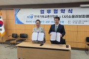 KakaoTalk_20250901_143652659_01.jpg