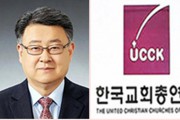 한교총 대표회장 ㄱ;ㅁ정혁 목사.jpg