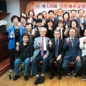 합동보수 단체사진1.jpg