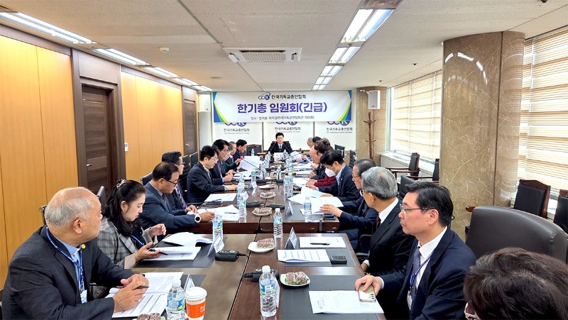 한기총 임원회1.jpg