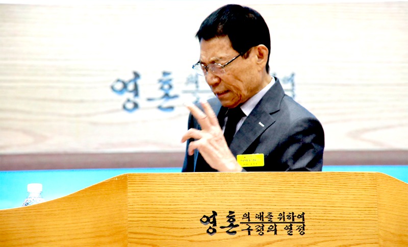 10이사장 윤석전 목사.JPG