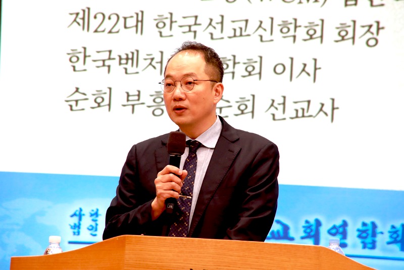 14특강 유근재 총장(주안대학원대학교).JPG