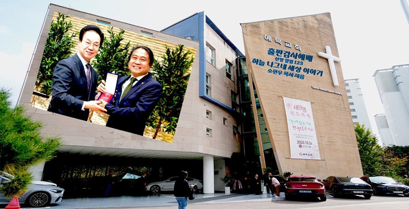 소진우 목사 출판감사예배 신앙 칼럼 123-01.jpg