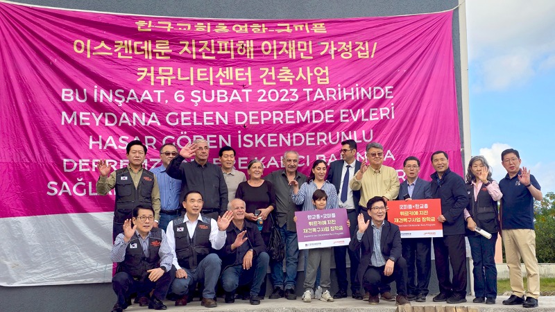 한교총, 튀르키예 지진 복구사업 준공식 (6).jpg