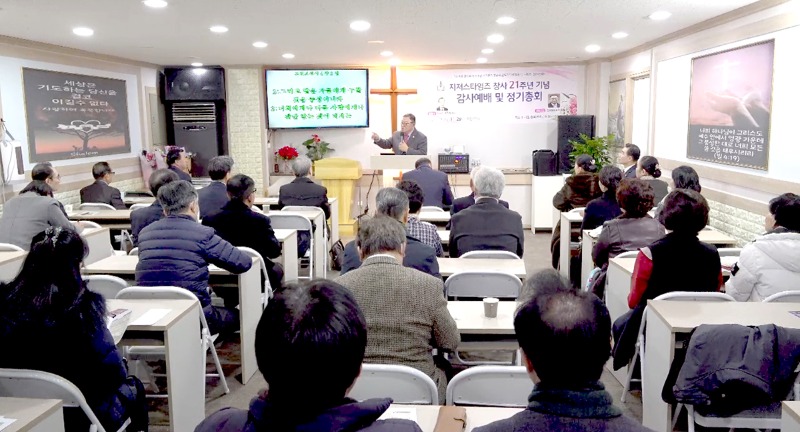 지저스타임즈 21주년(27).jpg