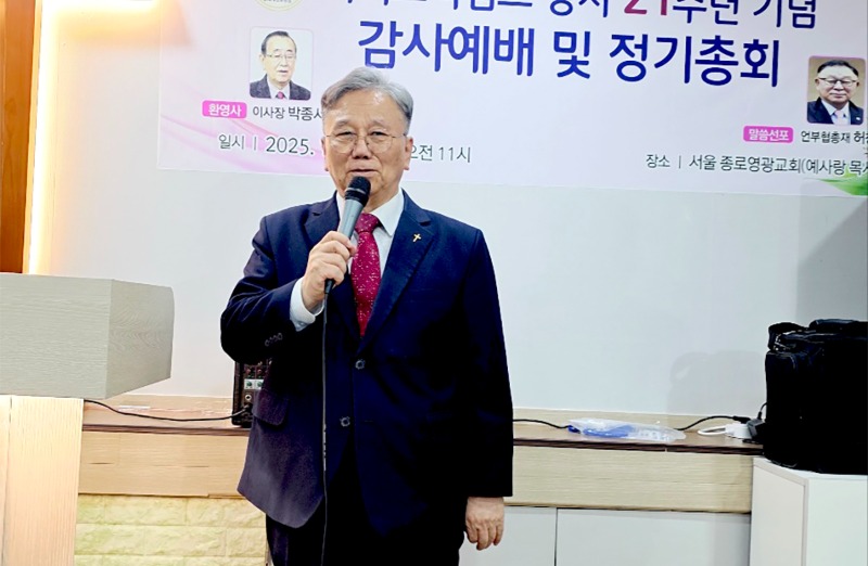 지저스타임즈  21주년(47).jpg