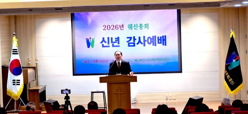 26 웨신신년하례(3).jpg