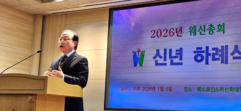 26 웨신신년하례(5).jpg