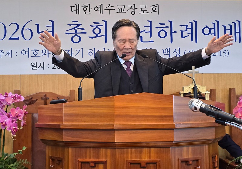 합동보수 26 신년삼사예배 하레식(9).jpg