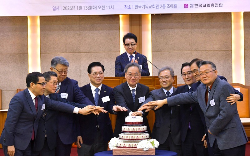 한교총 신년하례회 3.jpg