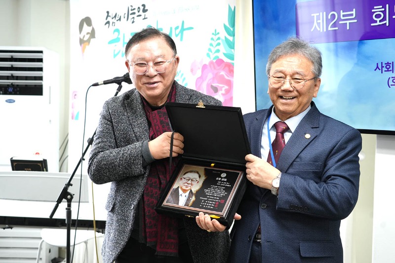 증경총재 추대패 허창범 목사.jpg