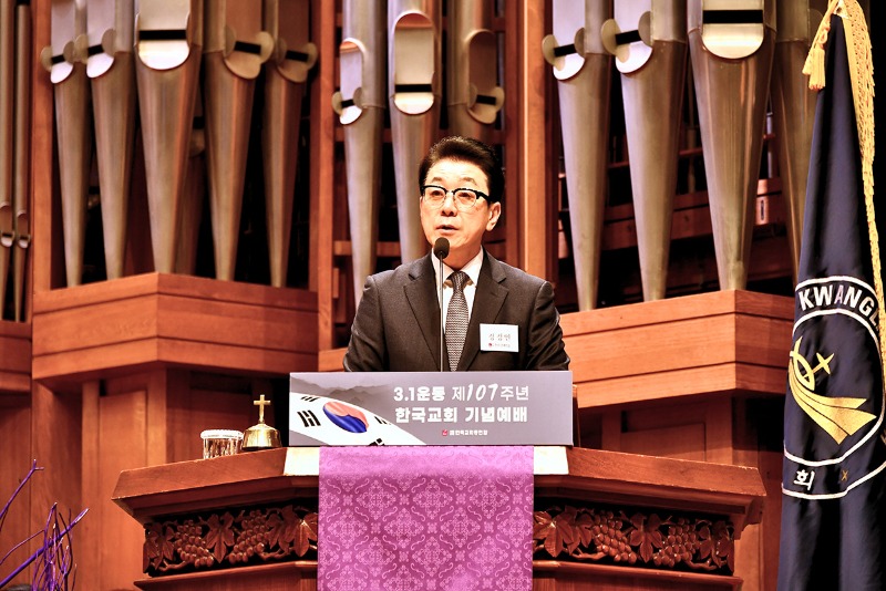 2부 기념행사 사회_정정인 목사.jpg