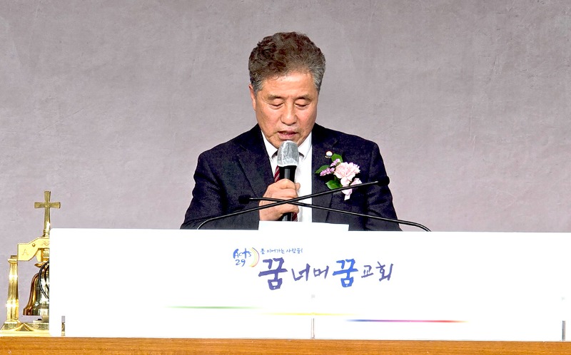 기도 김재출 목사(재무).jpg