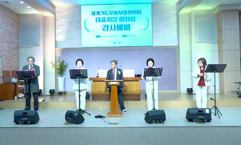 특송 세기협 임원일동.jpg