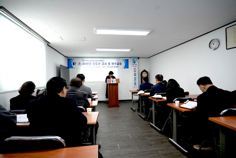 사회 호남노회장 김사라 목사.jpg