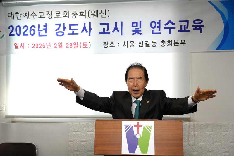 축도 이홍규 목사.jpg