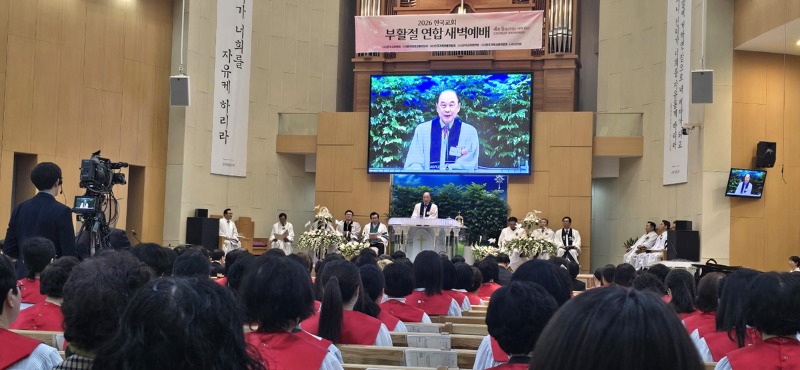 한교연 부활절05.jpg