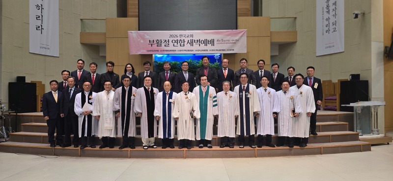 한교연 부활절06.jpg