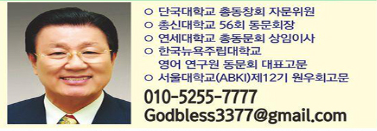 피종진 목사 집회일정 사진.png