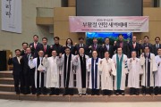 한교연 부활절01.jpg