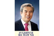 한국교회 언론회 대표 임다윗 목사.jpg