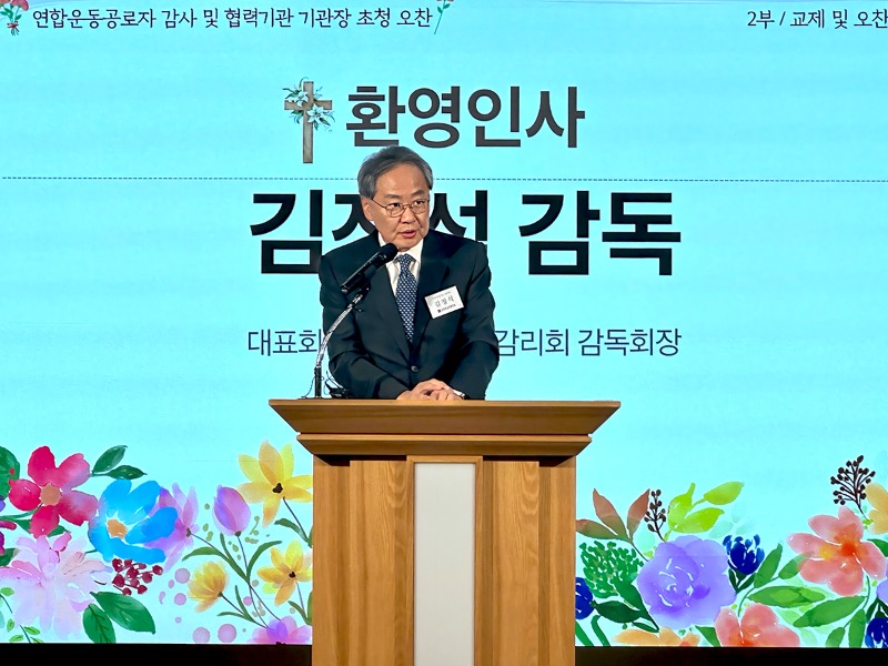 인사_대표회장 김정석 감독.jpg