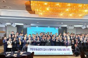 단체 사진.jpg